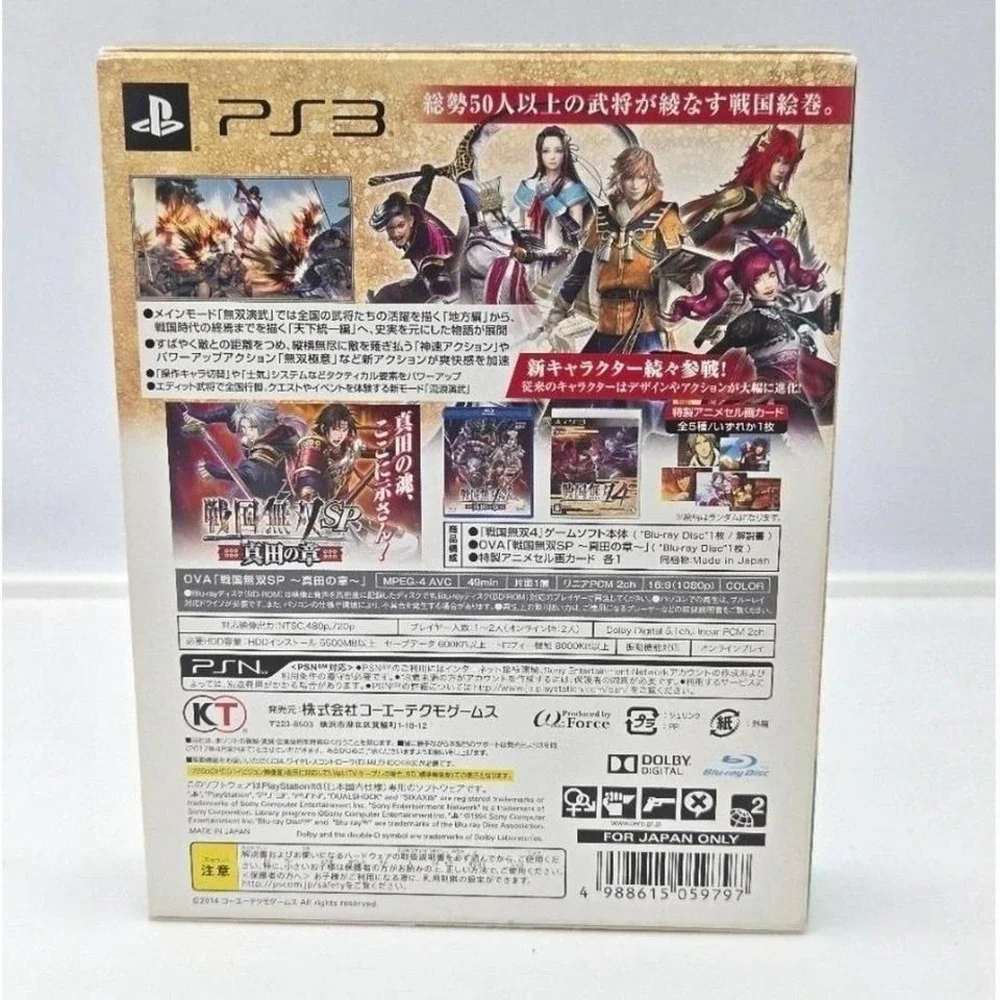 Sengoku Musou 4 (Samurai Warriors 4) - PS3 (Japan Import NTSC-J, Cero B) CIB